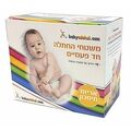 משטחי החתלה חד פעמיים - בייבי מישל