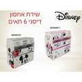 שידת אחסון (כוורת) מעץ הדפס דיסני 6 תאים רכים - disney