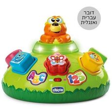 סמי החפרפרת - משחק התאם צורה דו-לשוני אלקטרוני עם אורות וצליליםצ"יקו