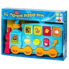 חיות קופצות מוזיקלי