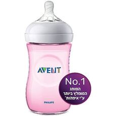 בקבוק אוונט נטורל ורוד 260 מ”ל Avent Natural