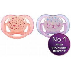 מוצצי אולטרה אייר- ULTRA AIR AVENT 0-6