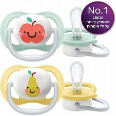 זוג מוצצים 0-6 חודשים ULTRA HAPPY אוונט AVENT
