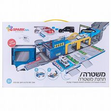 תחנת משטרה דובר עברית ספארק טויס - SPARK TOYS