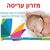מזרון עריסה נושם נומו