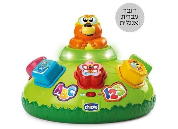 סמי החפרפרת - משחק התאם צורה דו-לשוני אלקטרוני עם אורות וצליליםצ"יקו