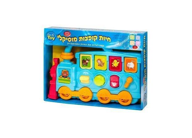 חיות קופצות מוזיקלי