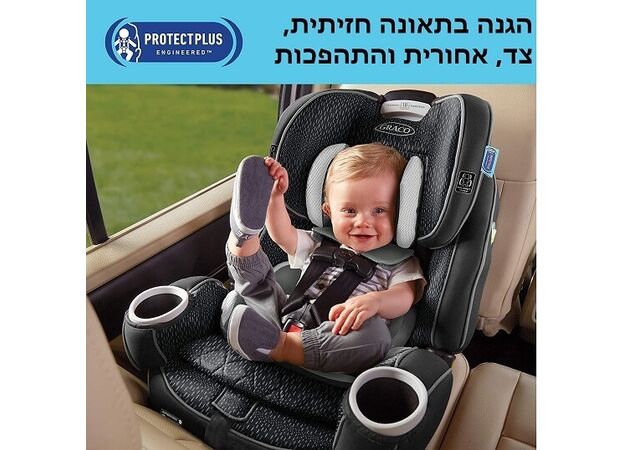 כיסא בטיחות משולב בוסטר 4 אבר 4Ever DLX Platinum עם פטנט קשירה EZ Tight - אפור Hurley גרקו
