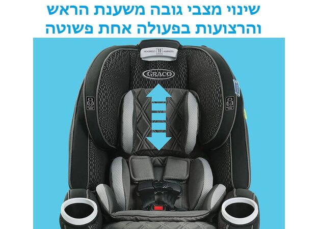 כיסא בטיחות משולב בוסטר 4 אבר 4Ever DLX Platinum עם פטנט קשירה EZ Tight - אפור Hurley גרקו