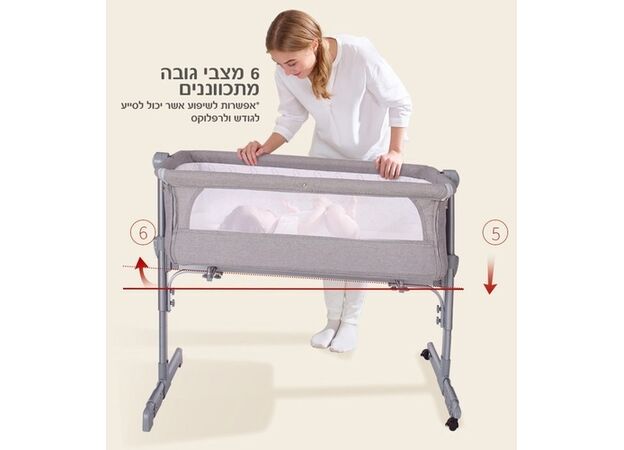 עריסת תינוק מתקפלת שהופכת ללול משי פלוס עם מצבי גובה, דופן נפתחת ומזרון נושם - שנהב (בז) Queenix