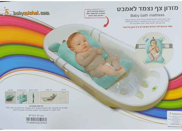 צף קל עם עיגון לאמבטיה - פתית שלג כחול בייבי מישל