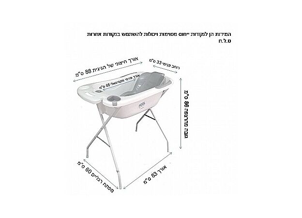 אמבטיה + מעמד + דפני עם מד חום : דגם POOL