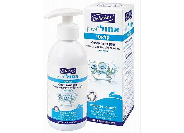 אמול קלאסי לתינוק ד"ר פישר 200 מ"ל
