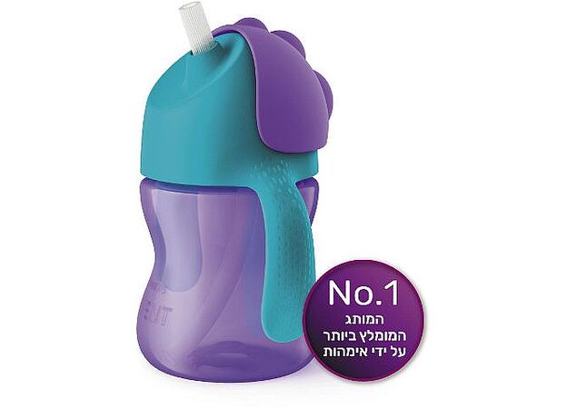 כוס מעבר עם קשית גמישה 200 מ"ל עם ידית אוונט