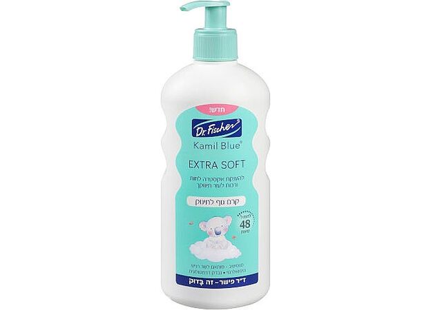קרם גוף לתינוק  DR. FISHER EXTRA SOFT KAMIL BLUE
