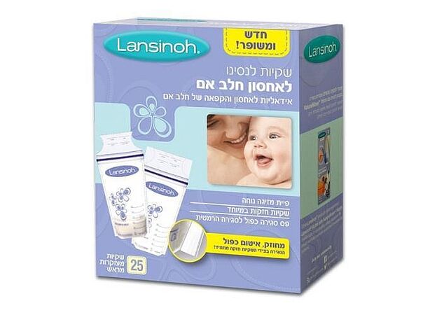 שקיות אחסון והקפאה 25 לנסינו Lansinoh