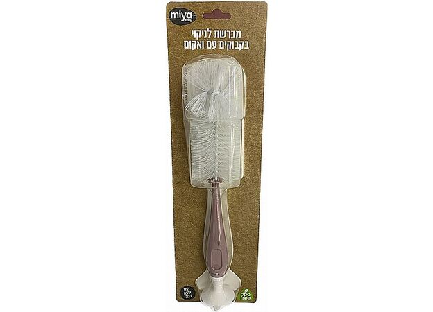 מברשת לניקוי בקבוקים עם ואקום כולל מעמד miya