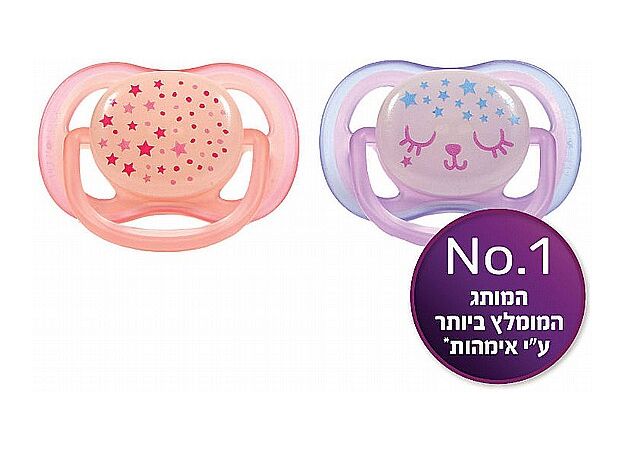 מוצצי אולטרה אייר- ULTRA AIR AVENT 0-6