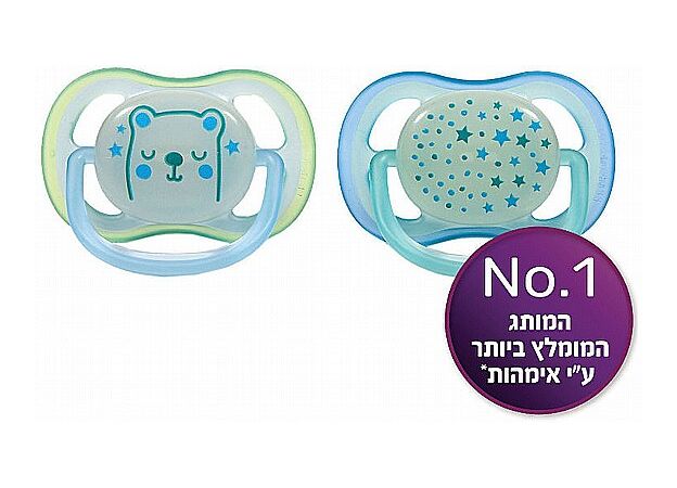 מוצצי אולטרה אייר- ULTRA AIR AVENT 0-6