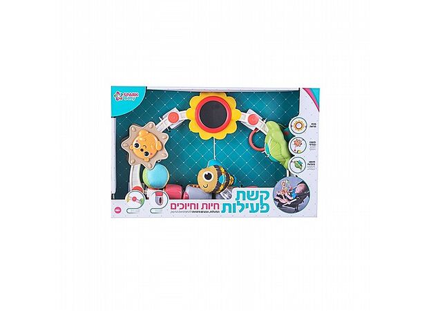 קשת פעילות חיות וחיוכים SPARK BABY