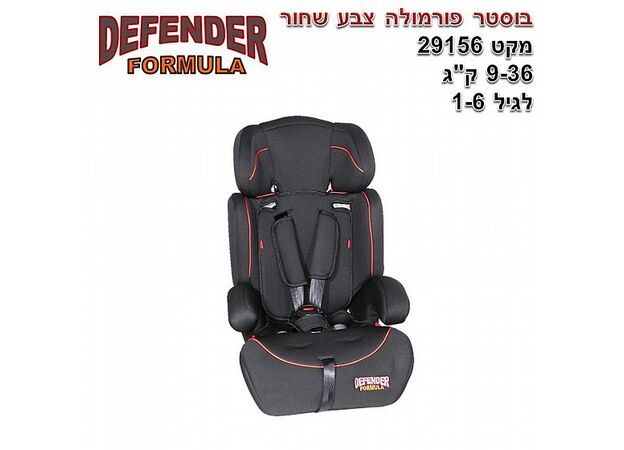 בוסטר פורמולה רצועות FORMULA - ב.מ. B.M