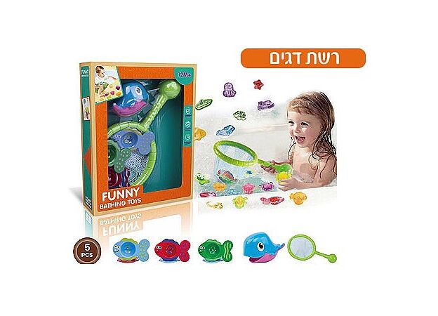 רשת עם דגים ומספרים FUNNY BATHING TOYS