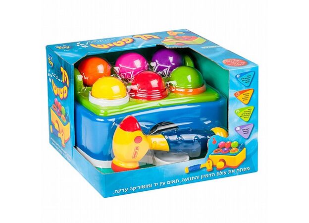 הך פטיש 6 כדורים BALI TOY