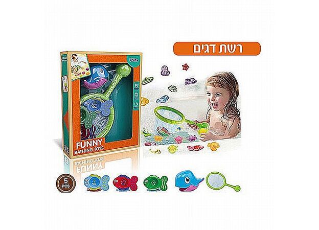 משחק אמבטיה הדייג הצעיר – רשת דייג ודמויות לאמבטייה Pit Toys