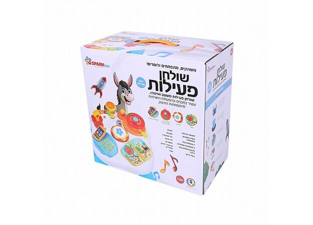 שולחן פעילות ספרק  דובר עברית